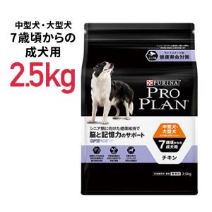 ダイエティクス 犬用 キドニーキープ 3kg 療法食 ドッグフード ドライ