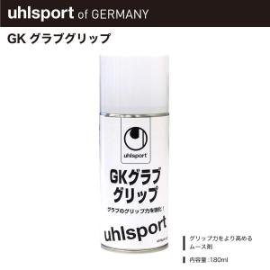 uhlsport(ウールシュポルト) GKグラブ グリップ U1007｜aries8