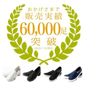 ランキング1位受賞 スリッポン メンズ レディ...の詳細画像2