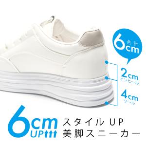 厚底スニーカー レディース インヒール 6cm...の詳細画像2
