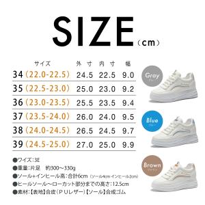 厚底スニーカー レディース インヒール 6cm...の詳細画像3