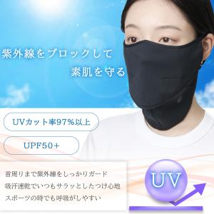 フェイスカバー マスク フェイスマスク 洗える UVカット 日焼け防止 紫外線対策 ネックカバー スポーツ 日本製 アウトドア ゴルフ 登山 息苦しくない 男女兼用｜FeriaLab shop