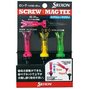 2020年モデル ダンロップ スリクソン SRIXON SCREW MAGTEE スクリューマグティー ロング GGF-05506 有賀園 ゴルフ