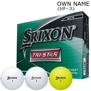 オウンネーム専用  ダンロップ　SRIXON TRI STAR スリクソン トライスター　ゴルフボール　3ダース 36球  2020年モデル