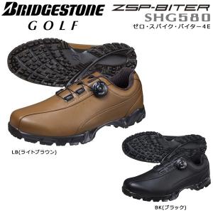 【下げ】ブリヂストン　BRIDGESTONE GOLF　ZSP-BITER ゼロ・スパイク バイター 4E　スパイクレス ゴルフシューズ　SHG580　［2015年モデル］［有賀園ゴルフ］