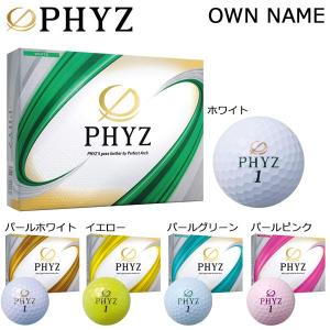 BRIDGESTONE GOLF (2ダースセット) ブリヂストン ファイズ ゴルフ