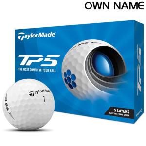 オウンネーム専用 テーラーメイド TP5 ティーピーファイブ ゴルフボール 1ダース 12球入り ホワイト 2021年モデル 有賀園 ゴルフ