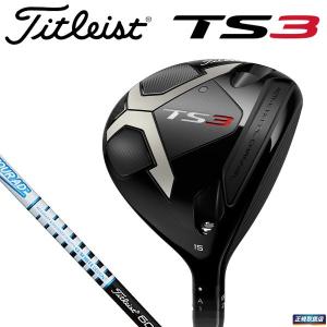 [2019年モデル] タイトリスト　TS3 フェアウェイウッド　Titleist TOUR AD 60 シャフト 特価