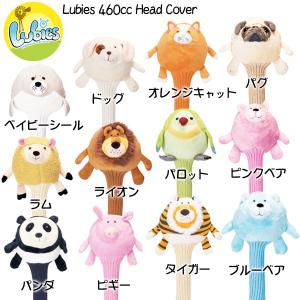 ［在庫切れ1011］Lubues ルビーズ　ドライバー用 ヘッドカバー 特価　