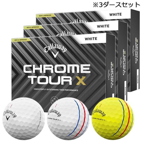 新作 2024年モデル キャロウェイ CHROME TOUR X クロム ツアーX ゴルフボール 3...