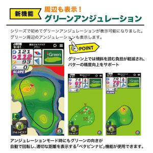 朝日ゴルフ EAGLE VISION イーグル...の詳細画像5
