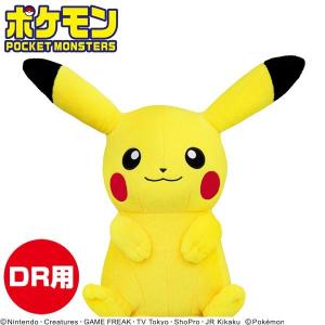 ポケモン ポケットモンスター ドライバー用 ヘッド カバー ピカチュウ 有賀園 ゴルフ｜arigaen