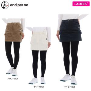 値下げ品 アンパスィ レディース コーデュロイ ストレッチ
