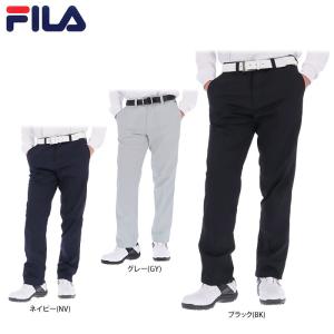 値下げ品 フィラ メンズ ストレッチ ロング パンツ 781-333Y 2021年モデル ゴルフウェア 秋冬モデル 50％OFF 特価 裾上げ対応1
