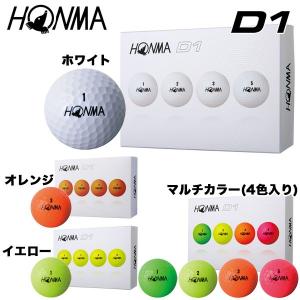 [2019年モデル] 本間ゴルフ　D1 ゴルフボール　1ダース（12球入り）　［有賀園ゴルフ］