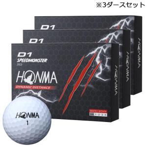 HONMA D1 送料無料 まとめ買いがお得！3ダースセット ホンマ ゴルフ
