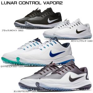 [2018年モデル] ナイキ　メンズ　LUNAR CONTROL VAPOR2 ルナ コントロール ヴェイパー2 スパイクレス ゴルフシューズ　909037　[日本正規品]