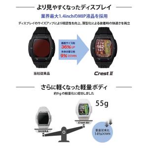 ショットナビ 腕時計型GPSゴルフナビ Sho...の詳細画像4