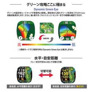 ショットナビ 腕時計型GPSゴルフナビ Sho...の詳細画像5