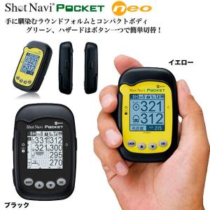 ショットナビ　GPSゴルフナビ　ShotNavi Pocket NEO ショットナビポケット ネオ 特価　［有賀園ゴルフ］