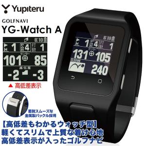 2017年モデル ユピテル　Yupiteru GOLF　腕時計型 GPSゴルフナビ　YG-Watch A 「凌駕」