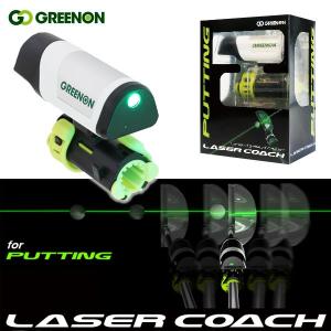 値下げ品 グリーンオン LASER COACH レーザーコーチ パッティング 有賀園ゴルフ｜arigaen