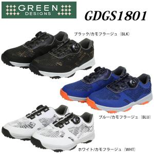 値下げ品 グリーンデザインズ メンズ ソフトスパイク クッションコントロールII ゴルフシューズ GDGS1801 特価 2017年モデル 有賀園 ゴルフ