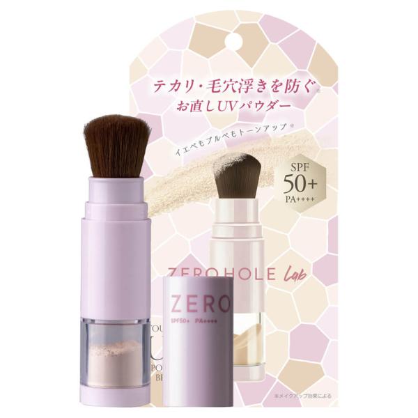 ZERO HOLE lab ゼロホールラボ タッチアップUV パウダーブラッシュ ゴルフ