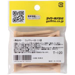 ライト ウッドティー レギュラー ニス塗 T-120の詳細画像1