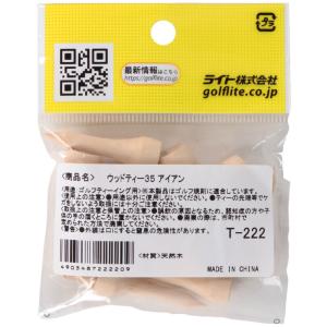 ライト アイアンティー 木製 T-222の詳細画像1