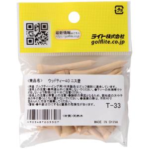 ライト ウッドティー ショート T-33の詳細画像1