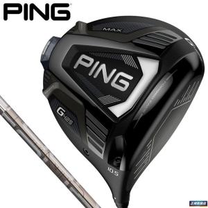 送料無料【訳あり・新品】2020 ピン PING G425 MAX ドライバー 標準仕様 PING TOUR 173 シャフト