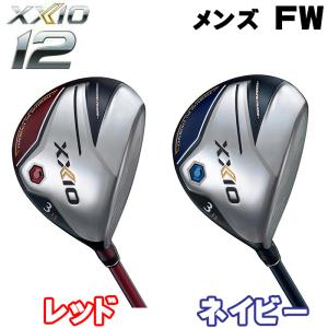 XXIO ダンロップ ゼクシオ 12 ネイビー フェアウェイウッド XXIO ダンロップ ゼクシオ 12 ネイビー フェアウェイウッド