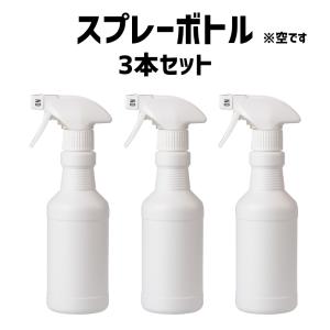 #ボトル3本セット#