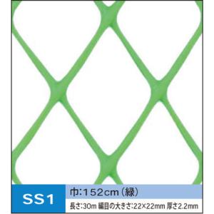 タキロン ネトロンシート(土木用) SS1 (152cm×30m)