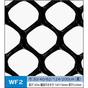 タキロン ネトロンシート(土木用) WF2 (200cm×30m)