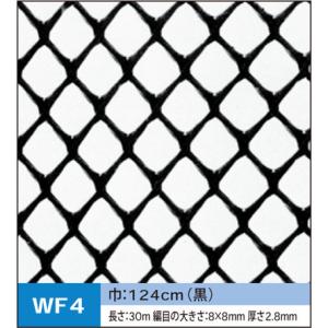 タキロン ネトロンシート(土木用) WF4 (124cm×30m)