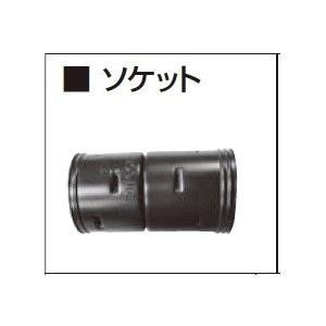 デンカ(株) トヨドレンダブル管　有孔管用ソケット　TDW-75 (75用)