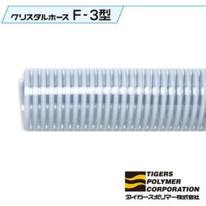 サクションホース クリスタルホース F-3型 150mm×10ｍ巻