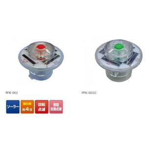 工事灯 ポイントフラッシュ LED 工事用回転...の詳細画像3