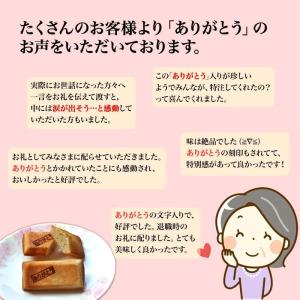 ありがとう 焼印入り フィナンシェ 転勤 ご挨...の詳細画像2