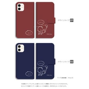 名入れ スマホケース 手帳型 Android ...の詳細画像1