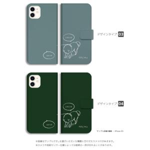 名入れ スマホケース 手帳型 Android ...の詳細画像2