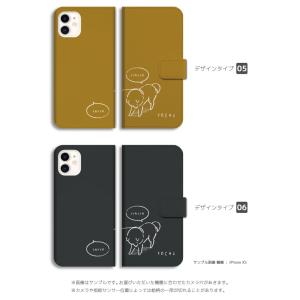 名入れ スマホケース 手帳型 Android ...の詳細画像3