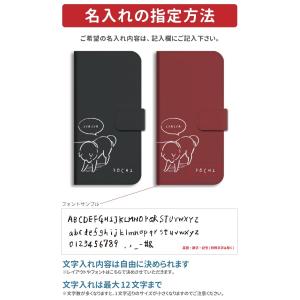 名入れ スマホケース 手帳型 Android ...の詳細画像4