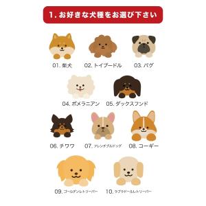 背景を選んで 名入れ スマホケース 手帳型 全...の詳細画像1