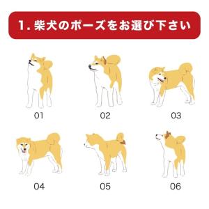 背景を選んで 名入れ スマホケース 手帳型 全...の詳細画像1