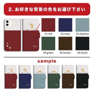 背景を選んで 名入れ スマホケース 手帳型 全...の詳細画像2