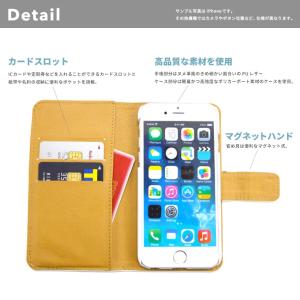 背景を選んで 名入れ スマホケース 手帳型 全...の詳細画像4