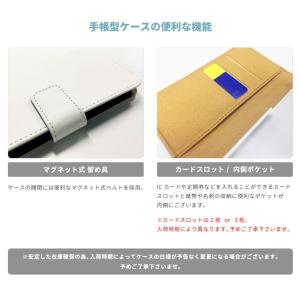 背景を選んで 名入れ スマホケース 手帳型 全...の詳細画像5